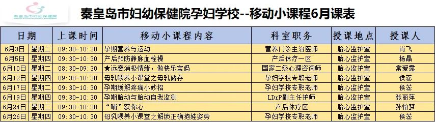 移動課程.jpg