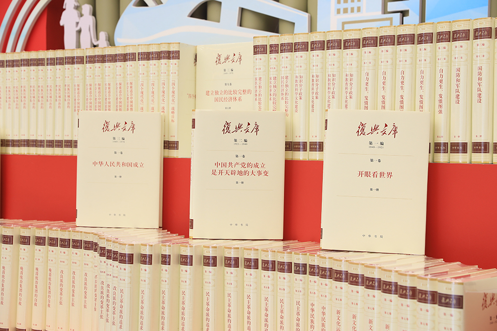 《復(fù)興文庫》按歷史進(jìn)程分為五編，目前，第一至三編已出版發(fā)行，第四、五兩編正在編纂之中。