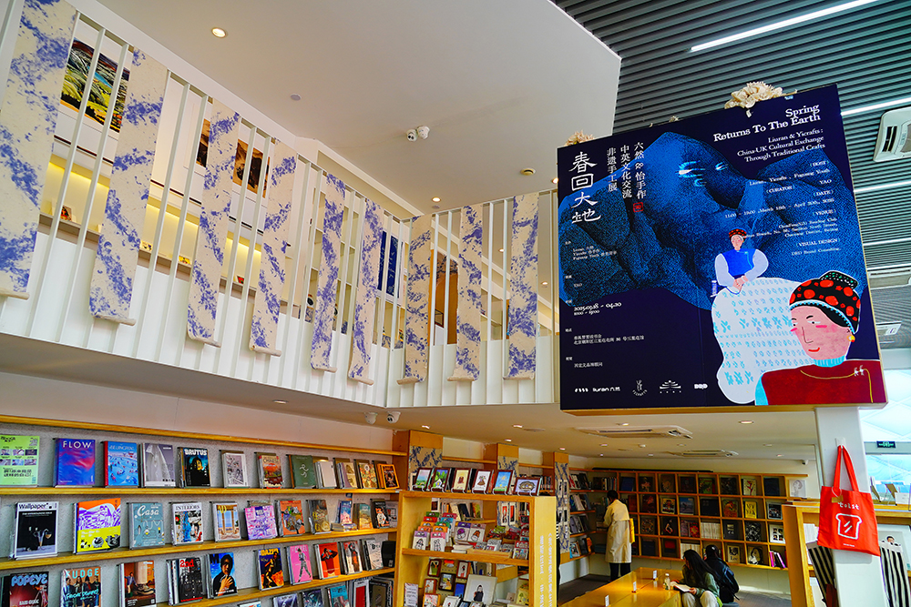 2025年4月3日，北京三里屯“春回大地——中英文化交流非遺手工展”。